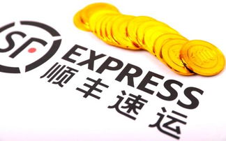 順豐再發行160億元債務融資產品，強化資本實力與戰略布局